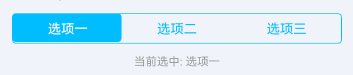 基础用法