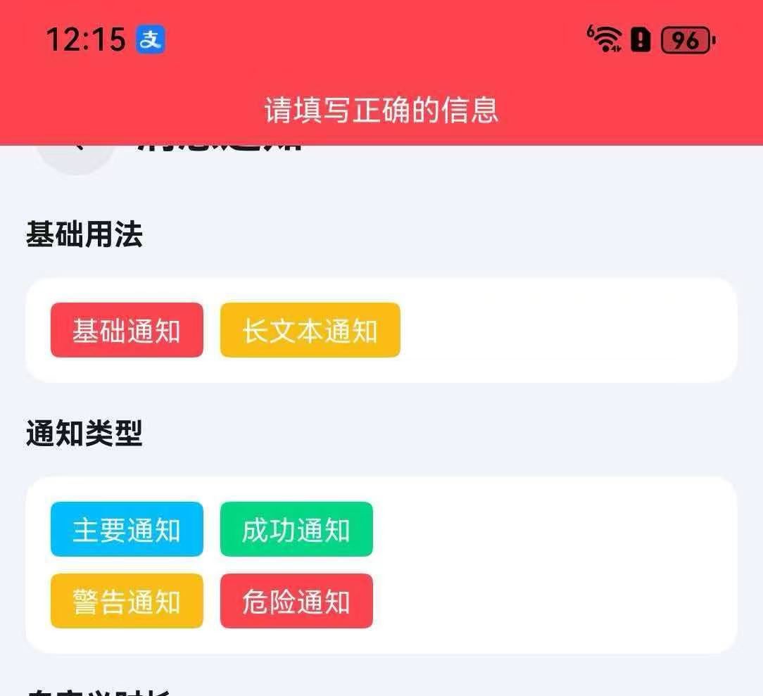 基础用法