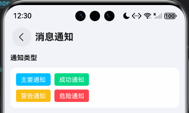 连续调用