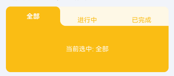 自定义背景色