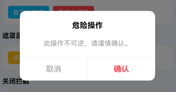 自定义按钮颜色