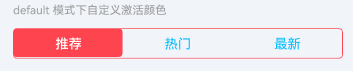 自定义颜色