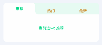 自定义颜色