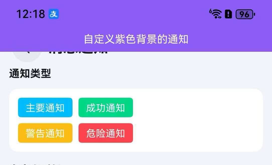 自定义样式1