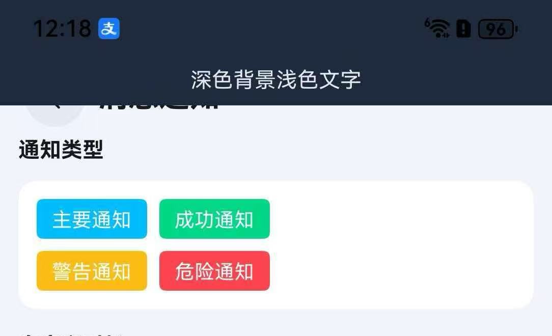自定义样式2