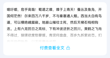 自定义文案和图标