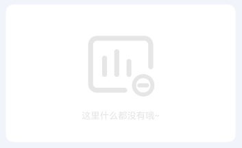 自定义提示文案