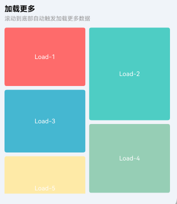 加载更多