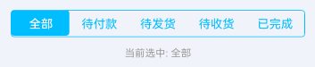 多个选项