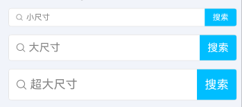 不同尺寸