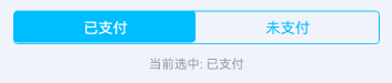 两个选项